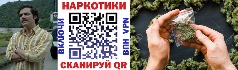 Где купить наркоту Чернушка Канабис  Codein  Гашиш  Меф мяу мяу  Галлюциногенные грибы 