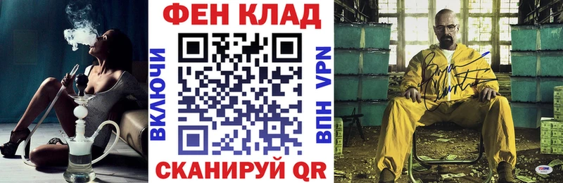 наркотики  Чернушка  АМФ VHQ 