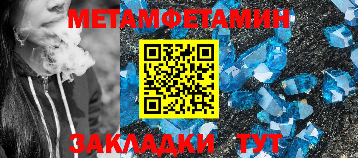 Амфетамин 97% Чернушка
