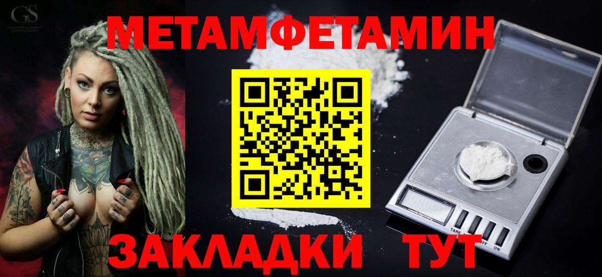 Амфетамин VHQ  Вход с VPN  Чернушка 