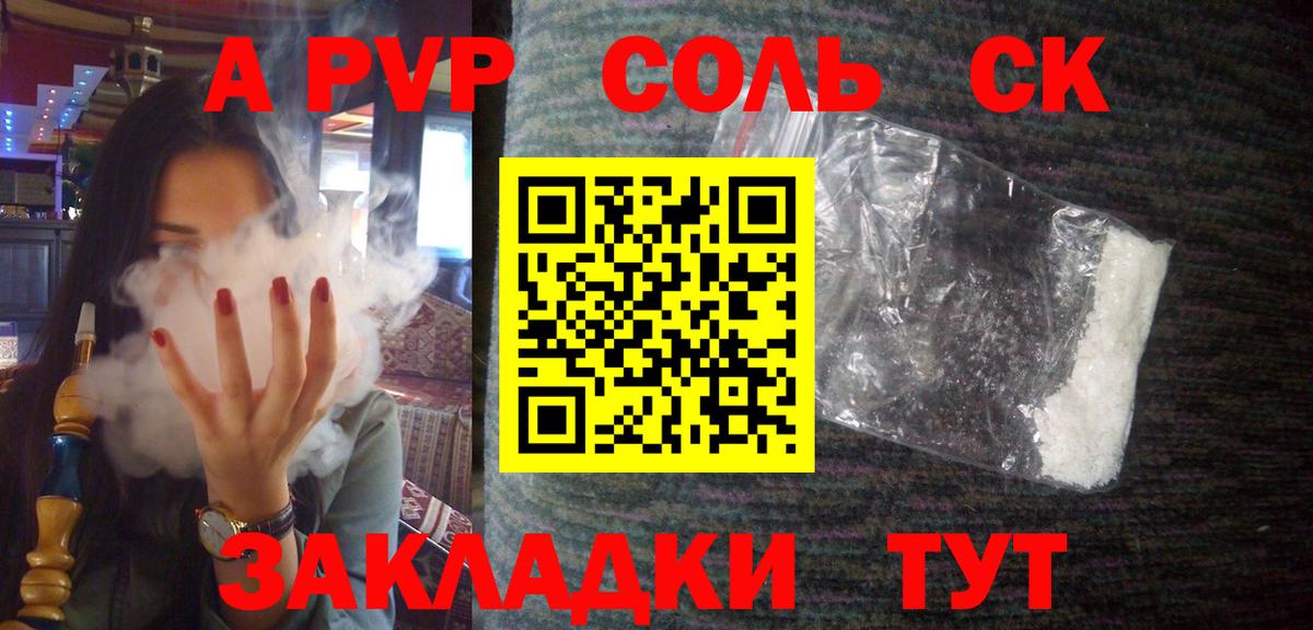 Alpha-PVP VHQ Чернушка