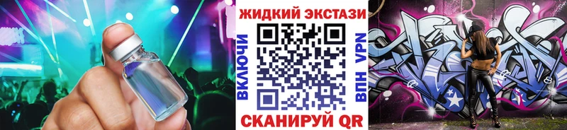 БУТИРАТ бутик  Чернушка 