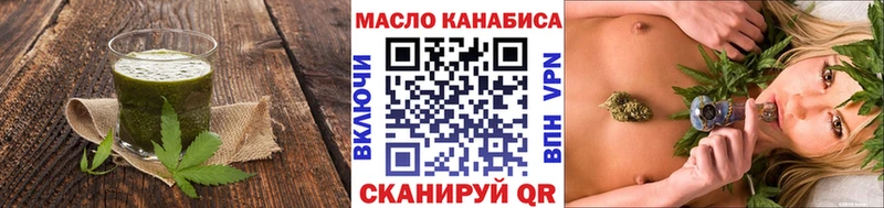 закладки  Чернушка  Cannafood марихуана 