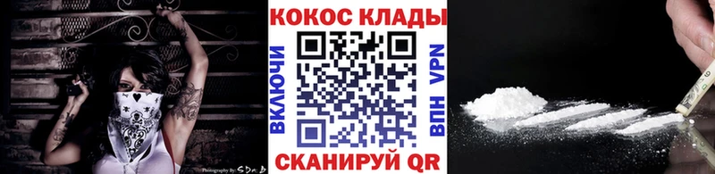 Cocaine 99% hydra маркетплейс Чернушка