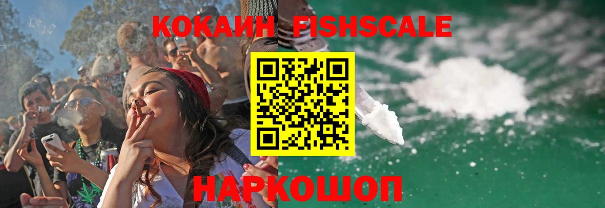 Cocaine Колумбийский  Cocaine  Чернушка  Вход с VPN  Cocaine Эквадор 