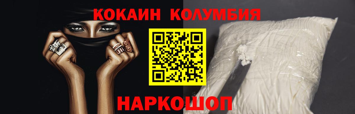 Cocaine Боливия Чернушка