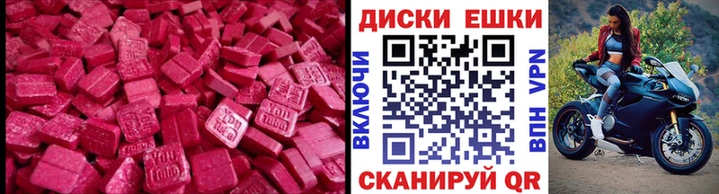 где купить наркоту  Чернушка  Ecstasy 300 mg 