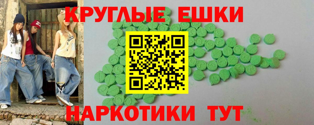 цены наркотик  Вход с VPN  Чернушка  ЭКСТАЗИ 280 MDMA  Экстази MDMA 