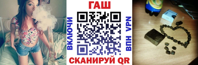 ГАШ 40% ТГК  Чернушка 
