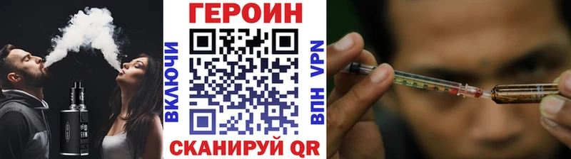Героин Афган  ОМГ ОМГ вход  Чернушка  что такое  
