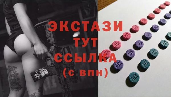 эйфоретик Аркадак