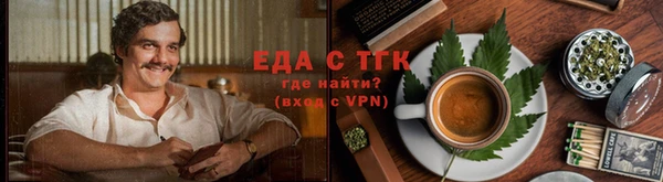 МДМА Балахна