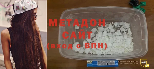 МДМА Балахна