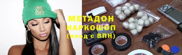 мефедрон VHQ Армянск