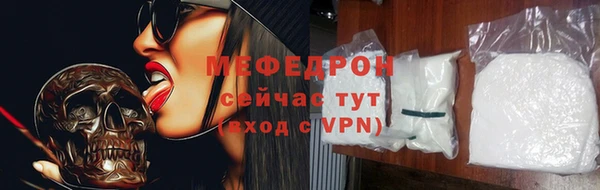 мефедрон VHQ Армянск