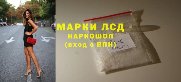 мефедрон VHQ Армянск