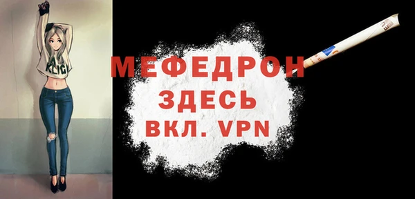 мефедрон VHQ Армянск