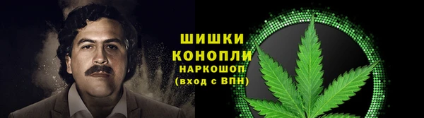 МДМА Балахна
