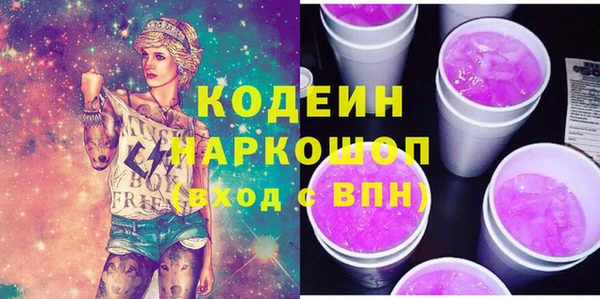 прущие грибы Балабаново