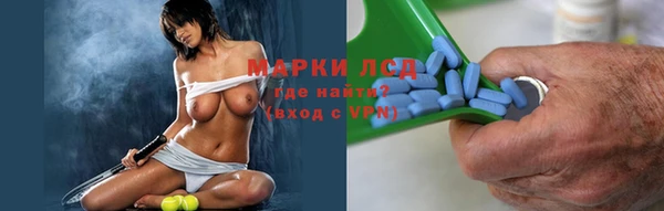мяу мяу кристалл Нязепетровск