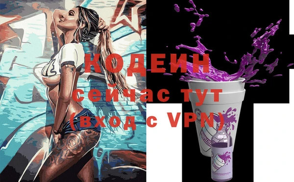 мефедрон VHQ Армянск