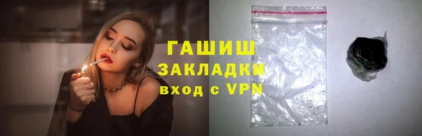 герыч Арсеньев