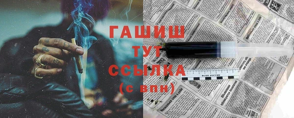 мефедрон VHQ Армянск