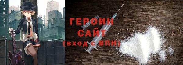 герыч Арсеньев