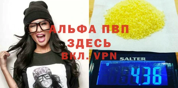 a pvp Баксан