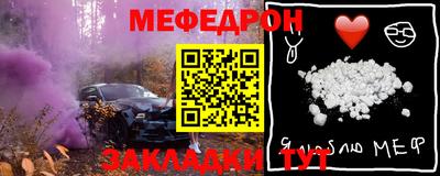 стаф Канаш
