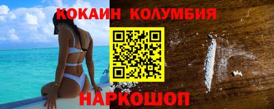 марихуана Кандалакша