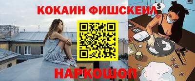 марихуана Кандалакша