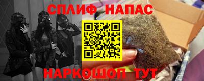 стаф Канаш
