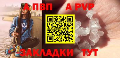стаф Канаш