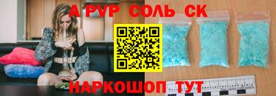 стаф Канаш