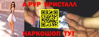 стаф Канаш