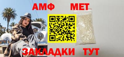 стаф Канаш