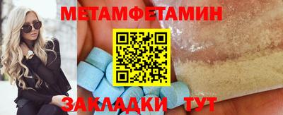 шишки Камышлов
