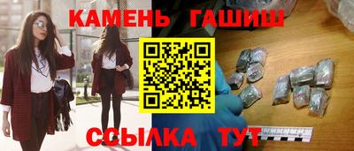 стаф Канаш