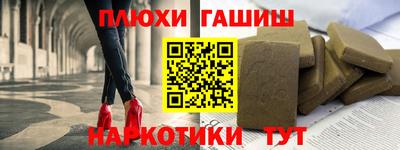 шишки Камышлов