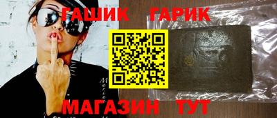 марихуана Кандалакша