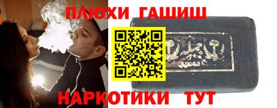 стаф Канаш