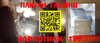 стаф Канаш