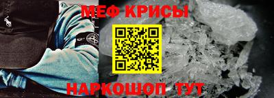 стаф Канаш