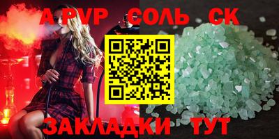 стаф Канаш