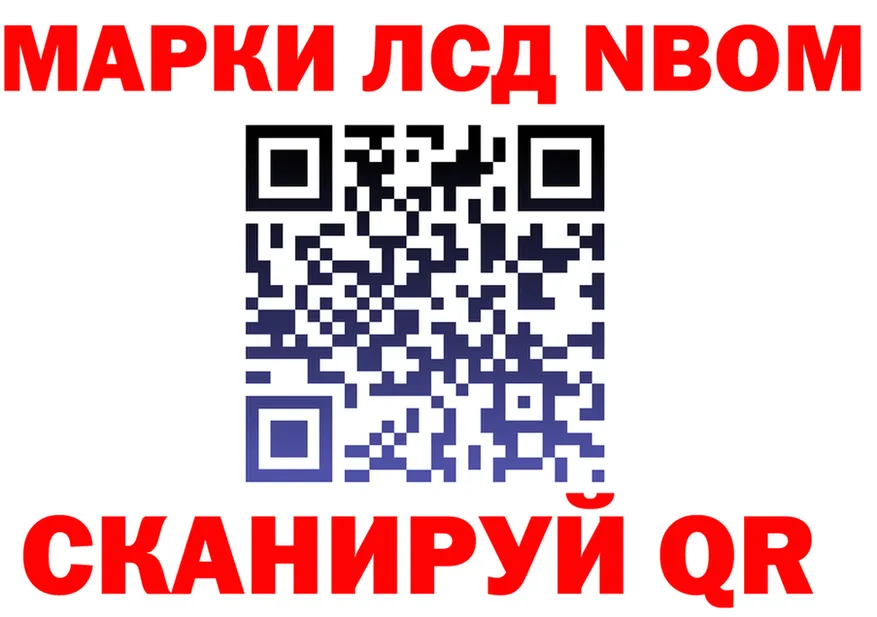 Продажа наркотиков это наркотические препараты Чернушка