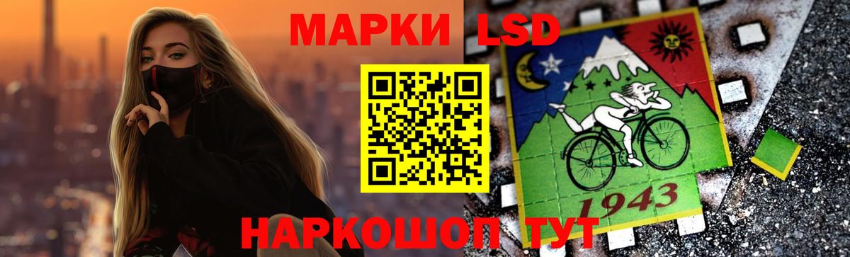 LSD-25 экстази кислота  Вход с VPN  Чернушка 