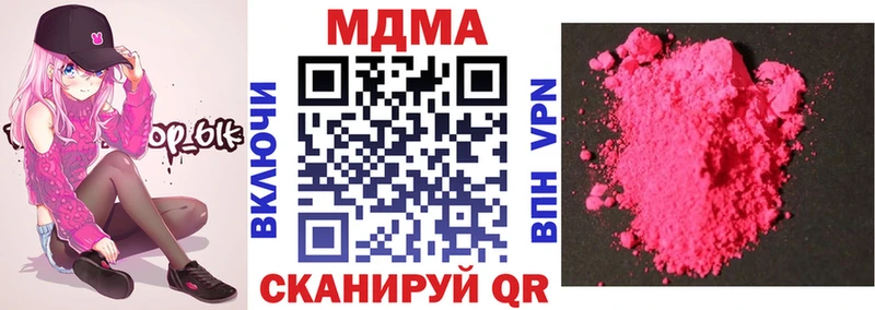 блэк спрут как зайти  Чернушка  дарк нет состав  MDMA crystal 