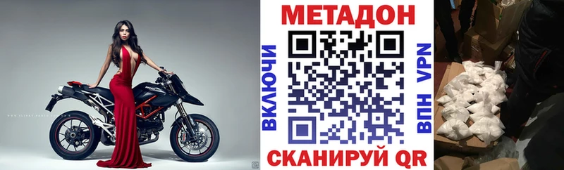 МЕТАДОН кристалл  Чернушка 