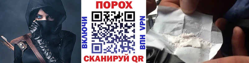 купить Чернушка Метамфетамин кристалл